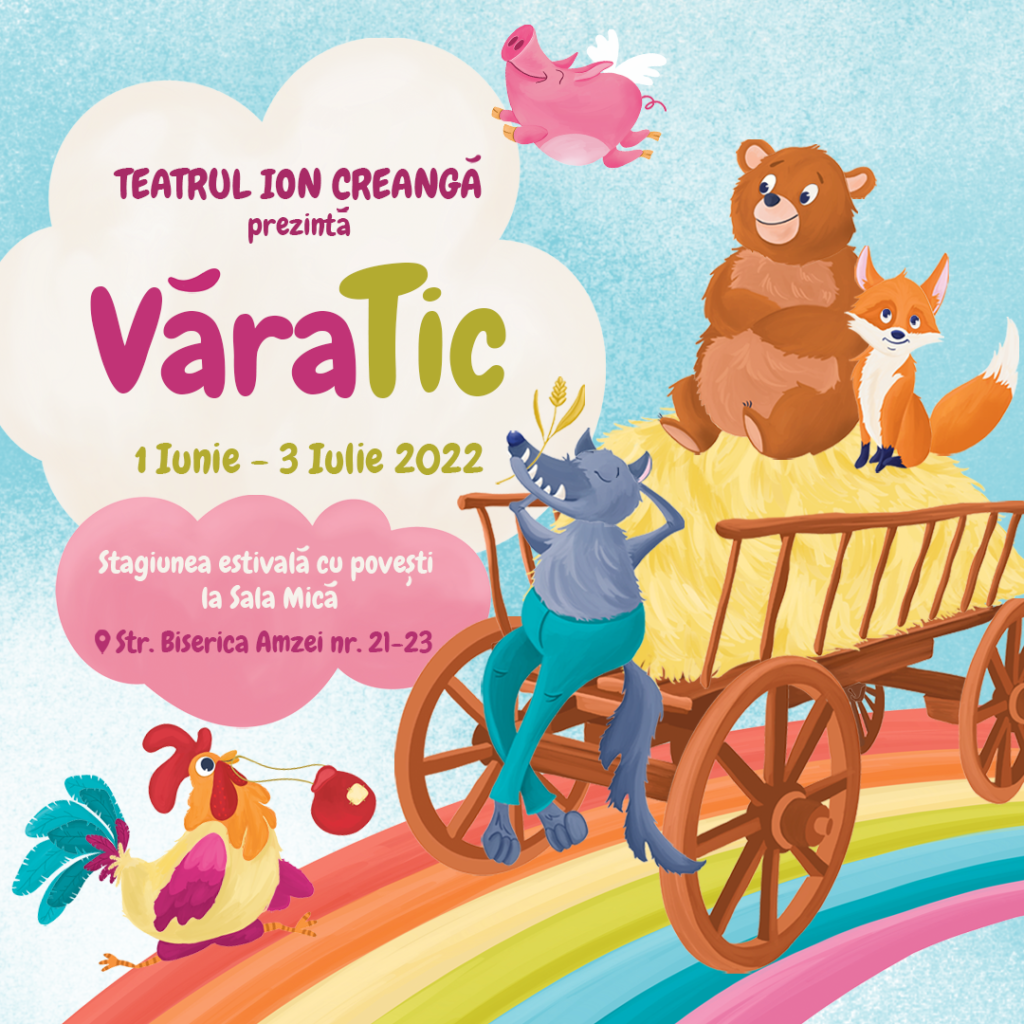 theater poster, illustration, digital illustration, event,